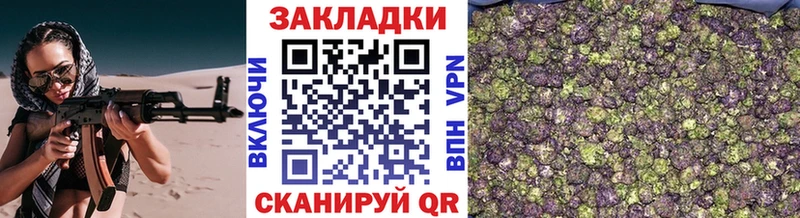 Купить наркотики сайты Магас A-PVP  Амфетамин  МДМА  Мефедрон  Гашиш  Конопля  КОКАИН 