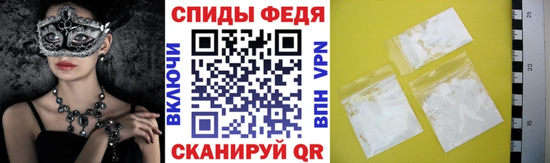 Амфетамин VHQ блэк спрут ссылки Магас купить сайты
