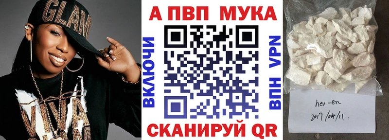 Alpha-PVP СК КРИС  Магас 