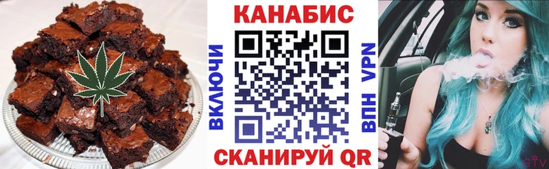 купить закладку  Магас  это формула  Еда ТГК марихуана 