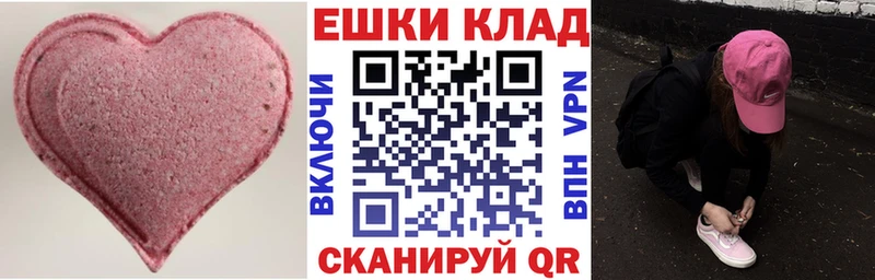 даркнет сайт  Магас  ЭКСТАЗИ бентли 