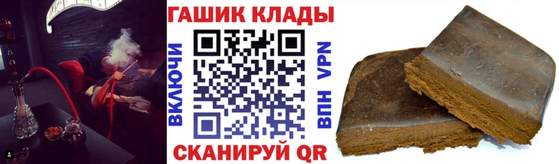 где можно купить Магас ГАШИШ Cannabis