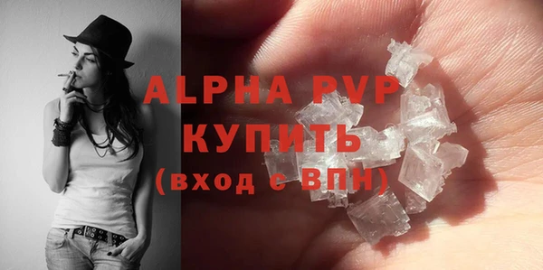 кристаллы Киреевск