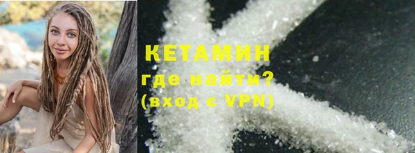 каннабис Верея