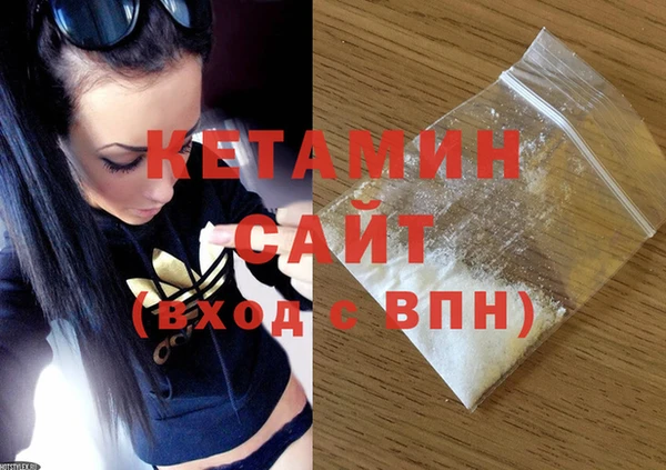 кристаллы Киреевск