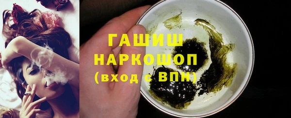 кокаин премиум Кинешма