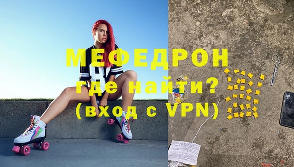 кристаллы Киреевск