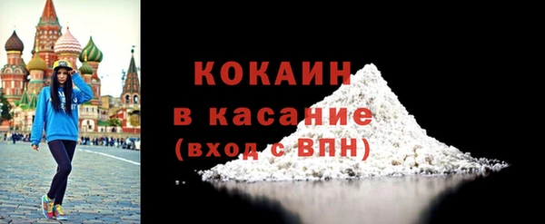 кристаллы Киреевск