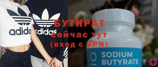 ПСИЛОЦИБИНОВЫЕ ГРИБЫ Кодинск