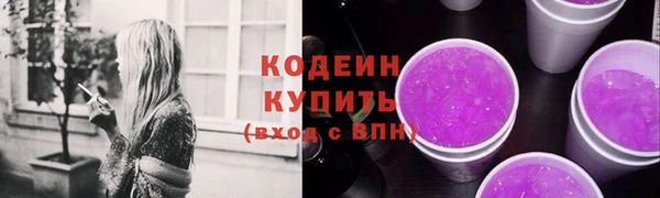 кристаллы Киреевск