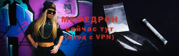 кристаллы Киреевск