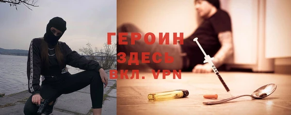 кокаин премиум Кинешма
