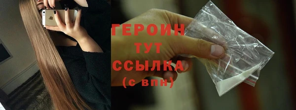 кристаллы Киреевск