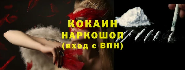 герыч Козельск