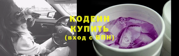 кокаин премиум Кинешма