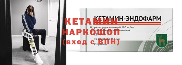 кристаллы Киреевск