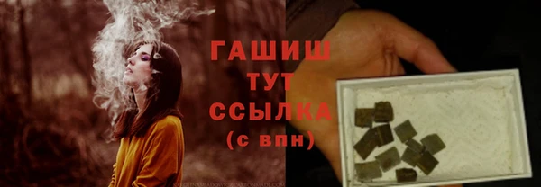 кристаллы Киреевск