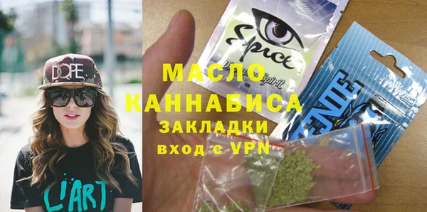 кокаин премиум Кинешма
