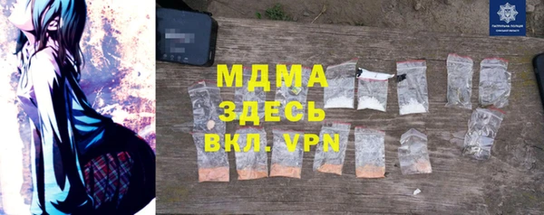 стаф Верхний Тагил