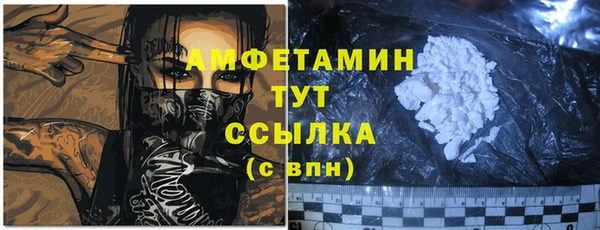 кокаин премиум Кинешма
