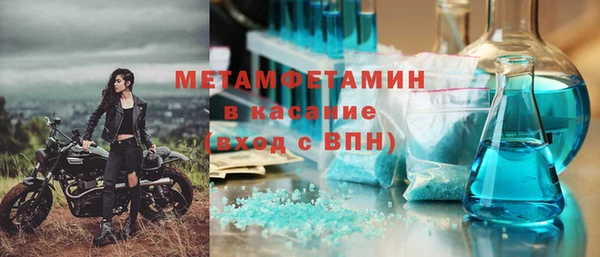 кокаин премиум Кинешма