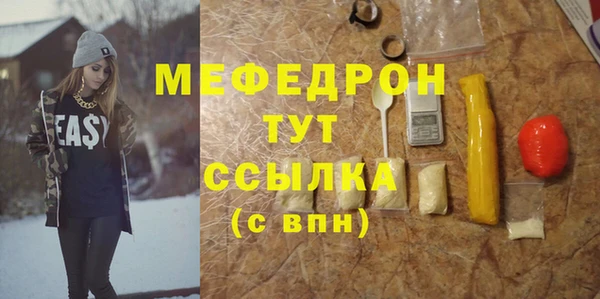 бошки Верхнеуральск