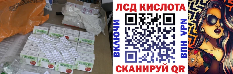 ЛСД экстази ecstasy  Магас 
