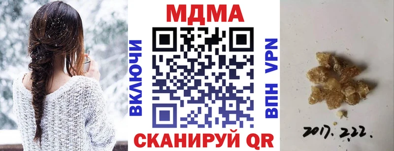 MDMA Molly  MEGA зеркало  Магас 
