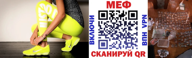 купить сайты Магас Меф 4 MMC