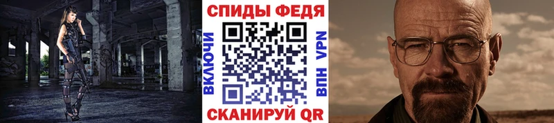 Метамфетамин пудра Магас