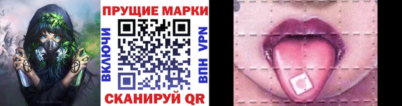 мега вход  Магас  Наркотические марки 1500мкг 