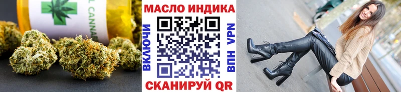 Дистиллят ТГК Wax  Магас 